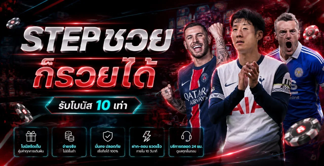 X365 คาสิโนออนไลน์ บาคาร่าสด ถ่ายทอดสด