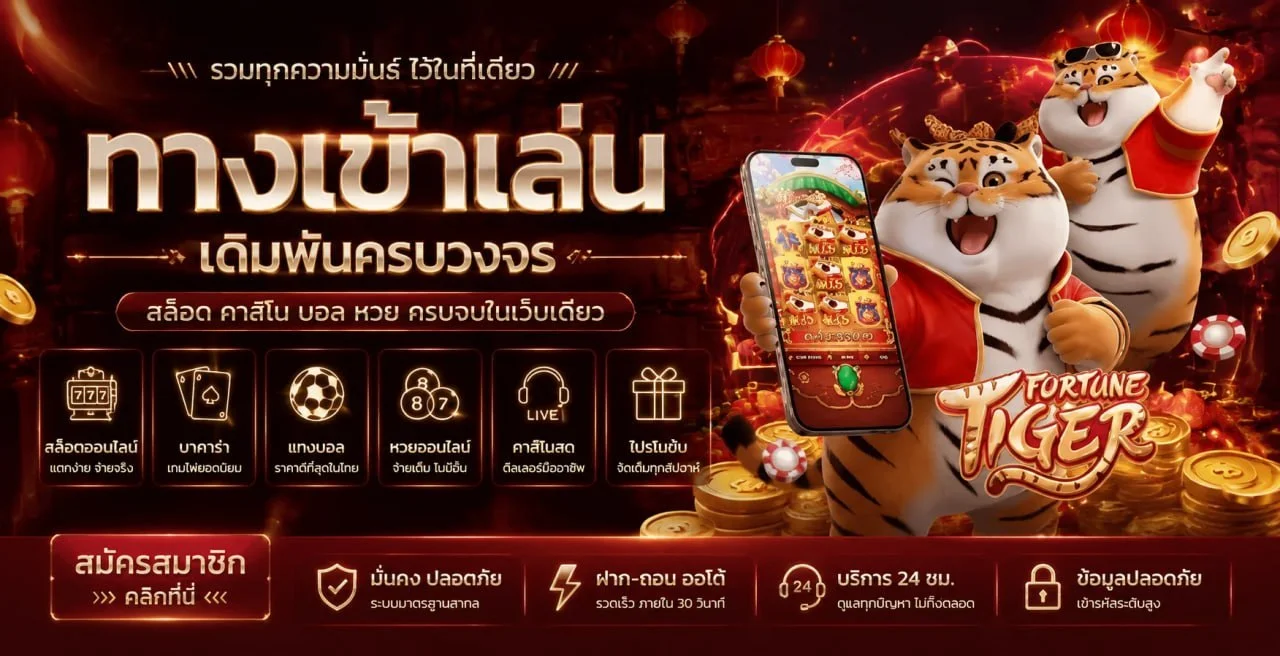 X365 สล็อตเว็บตรง X365ONE รวมค่ายเกมดัง