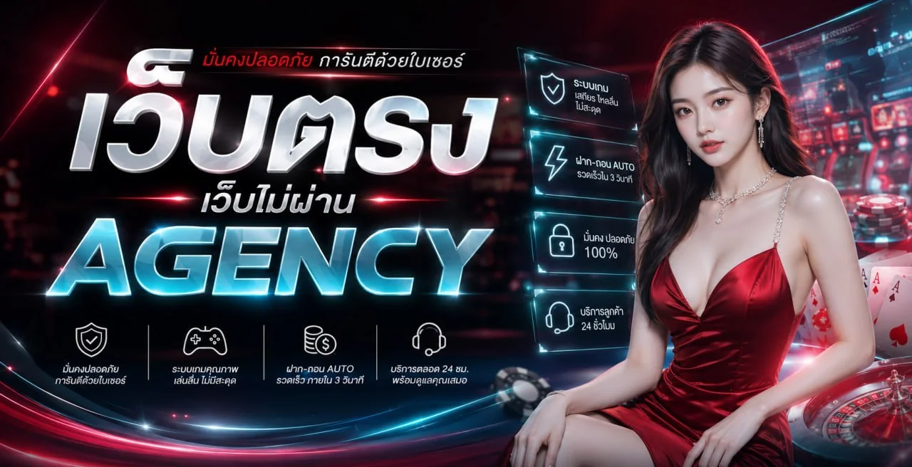 X365ONE สล็อตเว็บตรง ฝากถอนออโต้