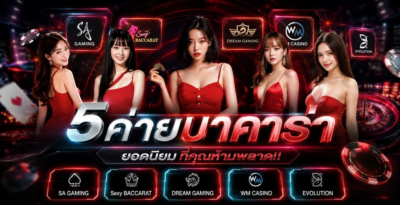 X365 Bet แทงบอลออนไลน์ครบทุกลีก